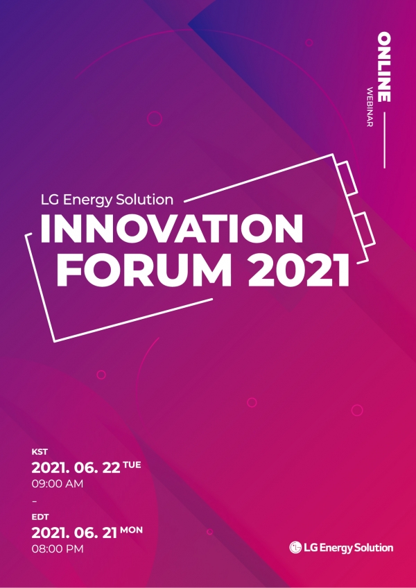 LG에너지솔루션 이노베이션 포럼(LG Energy Solution Innovation Forum) 2021 초청장.LG에너지솔루션