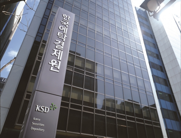 한국예탁결제원이 ‘비시장성자산 투자지원 플랫폼’을 본격 가동하며 사모펀드 시장 투명성 강화에 나선다. 뉴시스