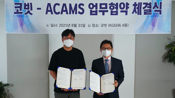 오세진(왼쪽) 코빗 대표와 송근섭 ACAMS 한국 대표(우측)가 업무협약 체결 후 기념촬영을 하고 있다.코빗