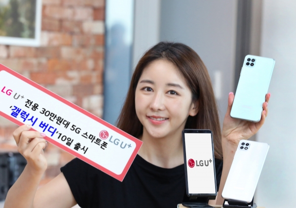 LG유플러스는 오는 10일 자사 전용 스마트폰인 삼성전자 ‘갤럭시 버디(Buddy)’를 출시한다. 전국 LG유플러스 매장과 공식 온라인몰 ‘유샵’에서 구매할 수 있다.