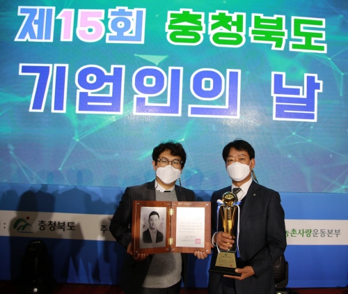유유제약은 충북 기업인의 날 시상식에서 자랑스러운 충북 기업인상과 충북 중고기업대상 경영대상을 수상했다고 밝혔다. 유유제약