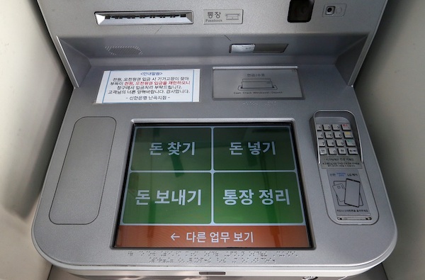시니어 고객 맞춤형 ATM 서비스.
