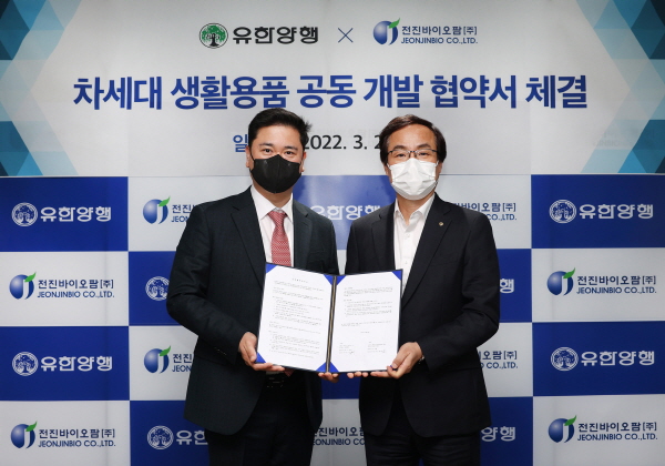 김성수(오른쪽) 유행양행 전부와 우상현 전진바이오팜 부사장이 업무협약을 체결하고 기념촬영을 하고 있다. 유한양행