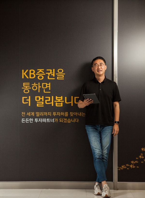KB증권 투자정보 구독서비스 ‘프라임클럽(Prime Club)’ 기획자 박홍준 부장.