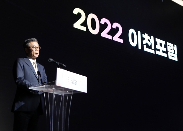 조대식 SK수펙스추구협의회 의장이 22일 서울 광장동 그랜드워커힐에서 열린 제6회 이천포럼에서 개회사를 하고 있다.SK