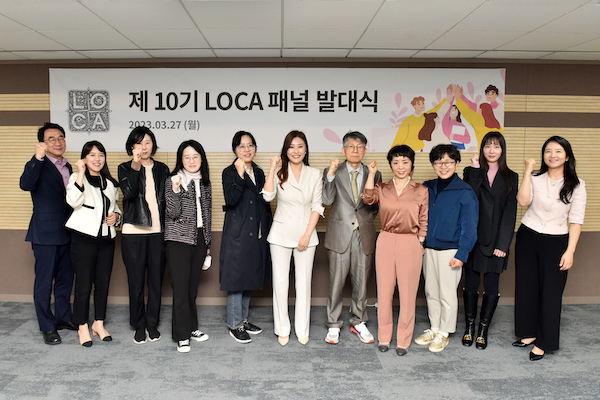 김선희(왼쪽 여섯 번째) 롯데카드 금융소비자보호책임자와 소비자보호실 직원이 제10기 LOCA 고객패널들과 기념촬영을 하고 있다.