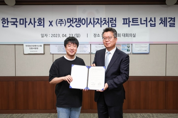 지난 23일 한국마사회와 (주)멋쟁이 사자처럼이 경마콘텐츠와 인프라를 활용한 NFT 프로젝트를 위한 파트너십 협약을 체결했다. 한국마사회