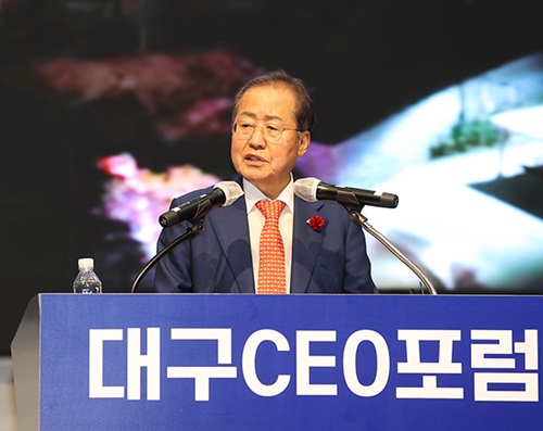 지난해 5월 9일 ‘2023년 상반기 대구CEO포럼’에서 강연하고 있는 홍준표 대구광역시장.<DGB대구은행>