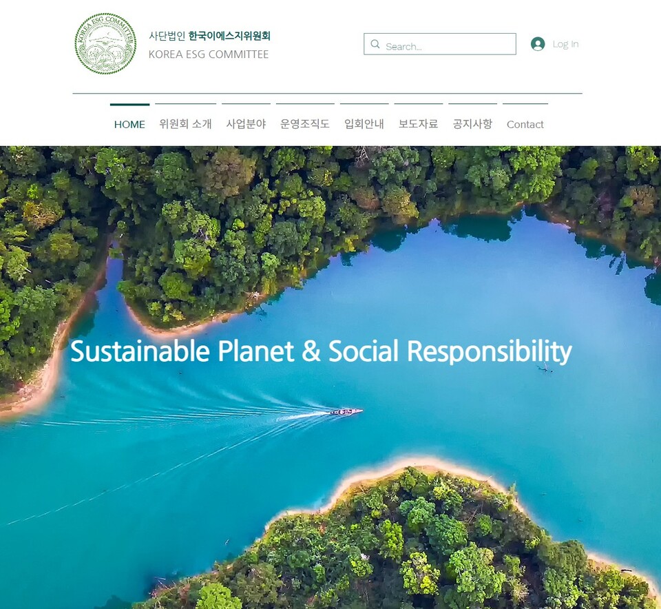 한국ESG위원회 홈페이지 메인화면. <한국ESG위원회>