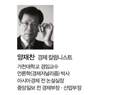 양재찬 경제칼럼니스트.<인사이트코리아>