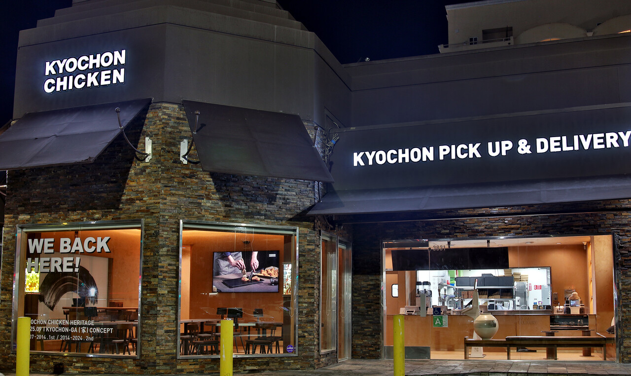 미국 로스앤젤레스(LA)에 리뉴얼 오픈한 교촌치킨 ‘미드윌셔점’ 전경.<교촌>