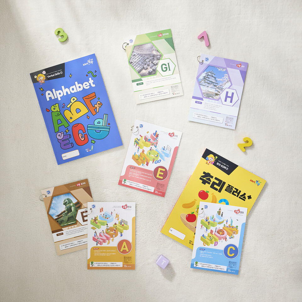 교원 학습지.<교원>