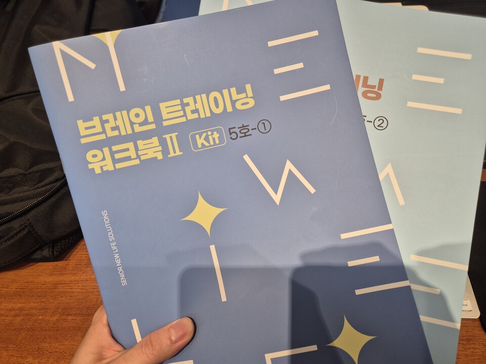교육기업에서 시니어기업으로 변화 중인 대교그룹이 타사의 학습지와 비슷한 개념의 ‘시니어 학습 프로그램’을 개발해 사업 확대에 나서고 있다.<김재훈>