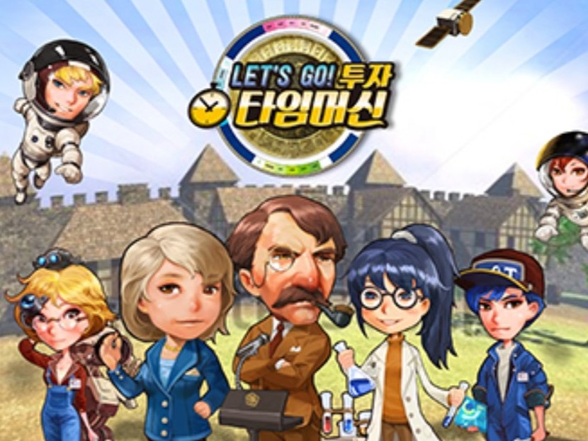 금융투자체험관에서 진행하는 모의투자게임 포스터.<전국투자자교육협의회>