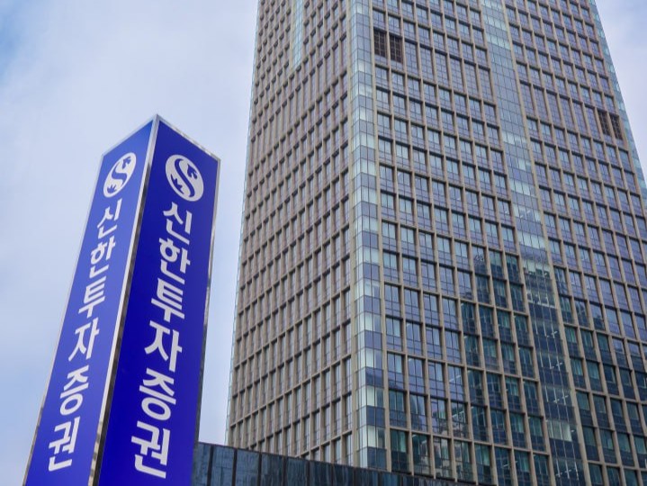 서울 여의도에 위치한 신한투자증권 본사.<신한투자증권>
