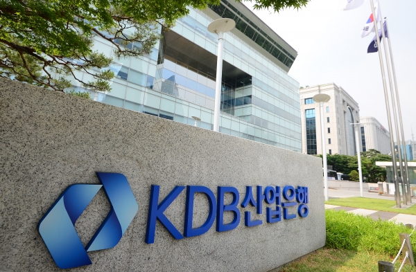 서울 여의도 은행로에 위치한 산업은행 본점.<뉴시스>