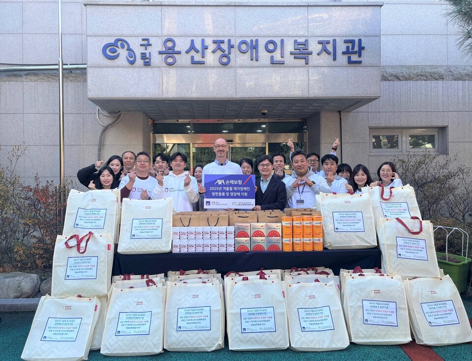 한스 브랑켄 악사손해보험 대표이사(왼쪽부터 여덟 번째)와 권기용 구립용산장애인복지관 관장(왼쪽부터 열 번째) 및 양사 임직원들이 재가장애인 가구를 위한 ‘겨울철 방한용품 및 영양제 패키지’ 전달식 행사를 18일 진행했다.<악사손해보험>