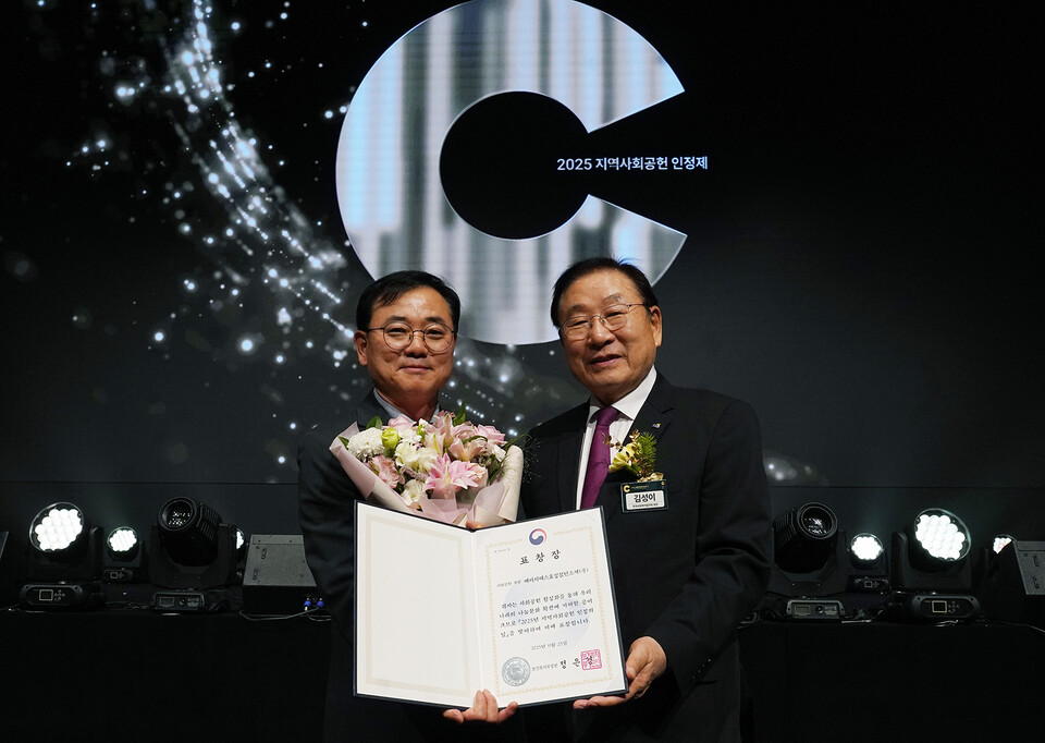 최형식(왼쪽) HS효성 커뮤니케이션 상무와 김성이 한국사회복지협의회장이 25일 열린 ‘2025년 지역사회공헌 인정의 날’에서 기념 촬영을 하고 있다.<HS효성>