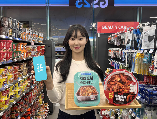 GS25에서 모델이 마라샹궈파티팩, 치즈오븐스파게티를 들고 포즈를 취하고 있다.<GS리테일>