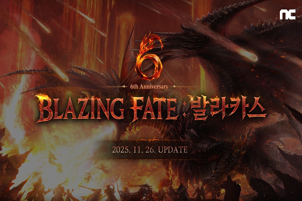 엔씨소프트 ‘리니지2M’이 ‘6주년 BLAZING FATE : 발라카스’ 업데이트를 진행했다.<엔씨소프트>