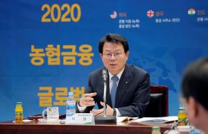 김광수 농협금융 회장 "2025년까지 글로벌 자산 6조·연순익 1600억원"