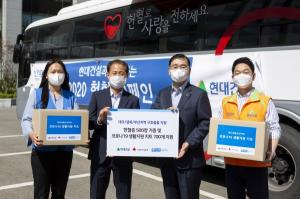 현대건설, 대구·경북·부산 지역에 생계지원키트와 헌혈증 기부