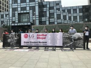 시민단체, LG화학 인도공장·대산공장 사망 사고 규탄 기자회견