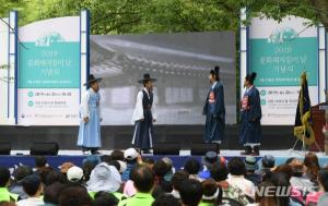 '문화유산 드림 토크콘서트' 22일 오후 온라인 생중계