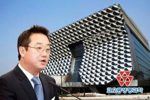 '인보사의 아버지' 이웅열 전 코오롱 회장, 법의 심판대 서다