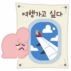 아시아나항공, 여행 염원 담은 ‘색동크루’ 이모티콘 선봬