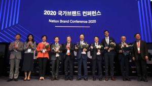 한국필립모리스, ‘2020 국가브랜드 대상‘ 외국계 기업 부문 수상