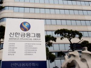 신한금융, 통합 생보사 내년 7월 출범…사명은 ‘신한라이프’