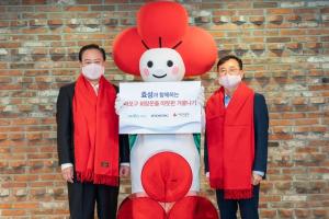 효성그룹, 언택트 사회공헌 릴레이 펼친다