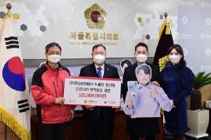 서울시의회, 방역취약계층에 마스크·손소독제 56만개 지원