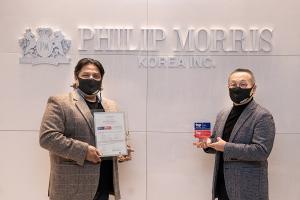 한국필립모리스, 2년 연속 아태지역 ‘우수 고용주 인증’ 획득
