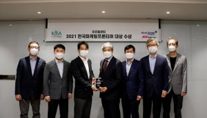 유진그룹 에이스 하드웨어, ‘한국마케팅프론티어 대상’ 수상