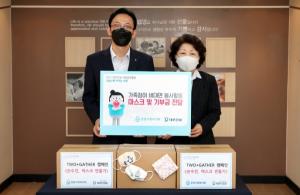 대우건설, 동방사회복지회에 임직원·가족이 만든 마스크와 기부금 전달