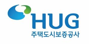 HUG, 임대보증금보증 가입 의무화 발맞춰 전담 콜센터 운영