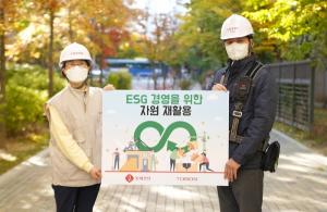 롯데건설, 공사 현장 폐자재 재활용…ESG 경영 일환