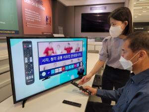 삼성전자, ‘시각·청각 장애인용 TV 보급사업’ 3년 연속 공급자 선정