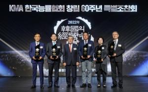 정지선 현대백화점그룹 회장, ‘2022년 한국의 경영자상’ 수상