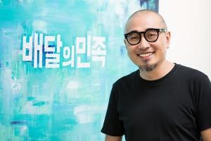 [대한민국 BEST CEO 25] 김봉진 우아한형제들 의장, ‘배민’ 슈퍼앱으로 진화시키다