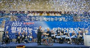 코웨이 휠체어농구단, ‘2022 KWBL 휠체어농구리그 챔피언’ 등극