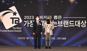 한국필립모리스, ‘2023 소비자가 뽑은 가장 신뢰하는 브랜드대상’ 전자담배 기기 부문 대상 수상