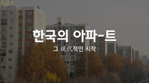 현대건설, ‘HDEC Original’ 브랜드다큐 영상 공개