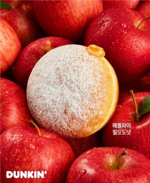 SPC 던킨, 새로운 결제 서비스 도입 기념 ‘애플파이’ 도넛 2종 출시