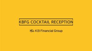 KB금융그룹, 칵테일 리셉션 개최…글로벌 청사진 설명한다