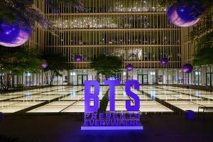 아모레퍼시픽, 방탄소년단(BTS) 데뷔 10주년 기념 이벤트존 운영