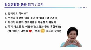 부영그룹, 부영 사랑으로 어린이집 부모교육 성료