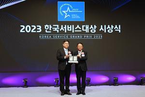롯데건설, ‘2023 한국서비스대상’ 아파트부문 22년 연속 종합대상